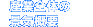 �Y�ƑS�̂̌i�C�T�v