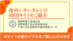 本サイトの紹介ビデオをご覧いただけます