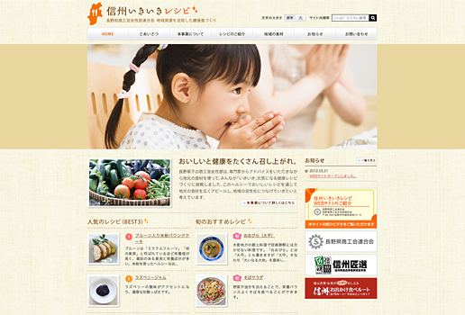 site_screen.jpg